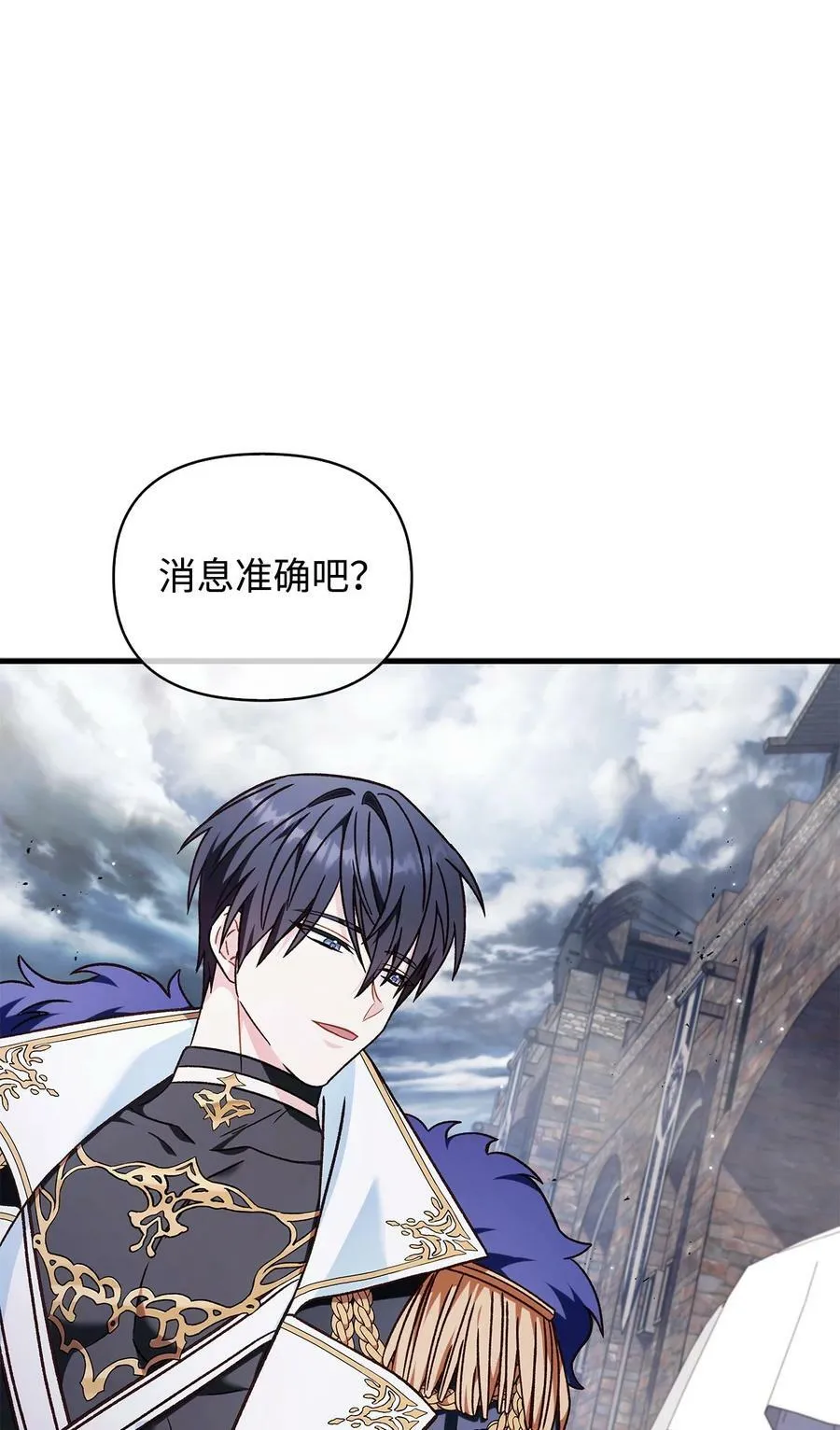 078 下套113