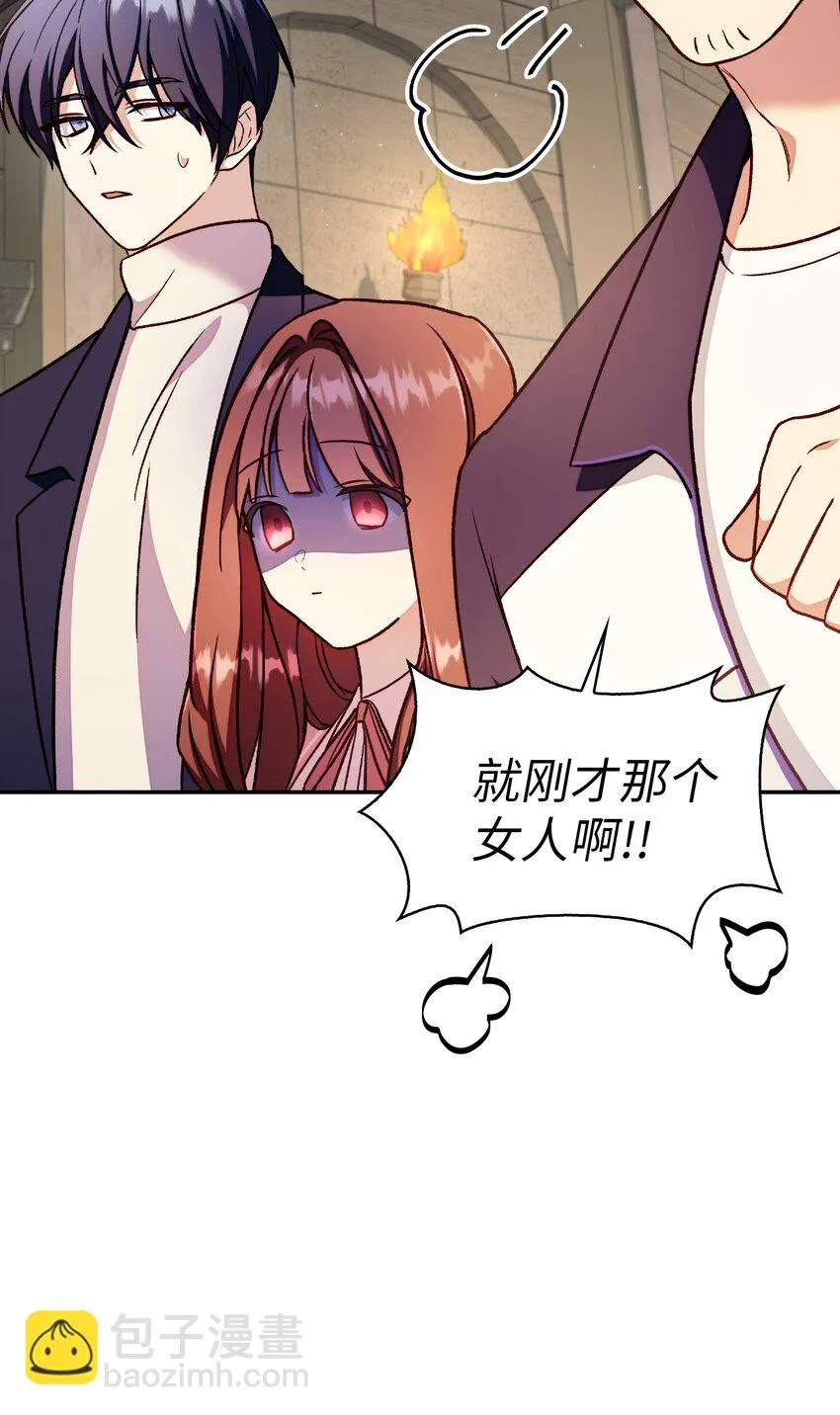 036 威胁1