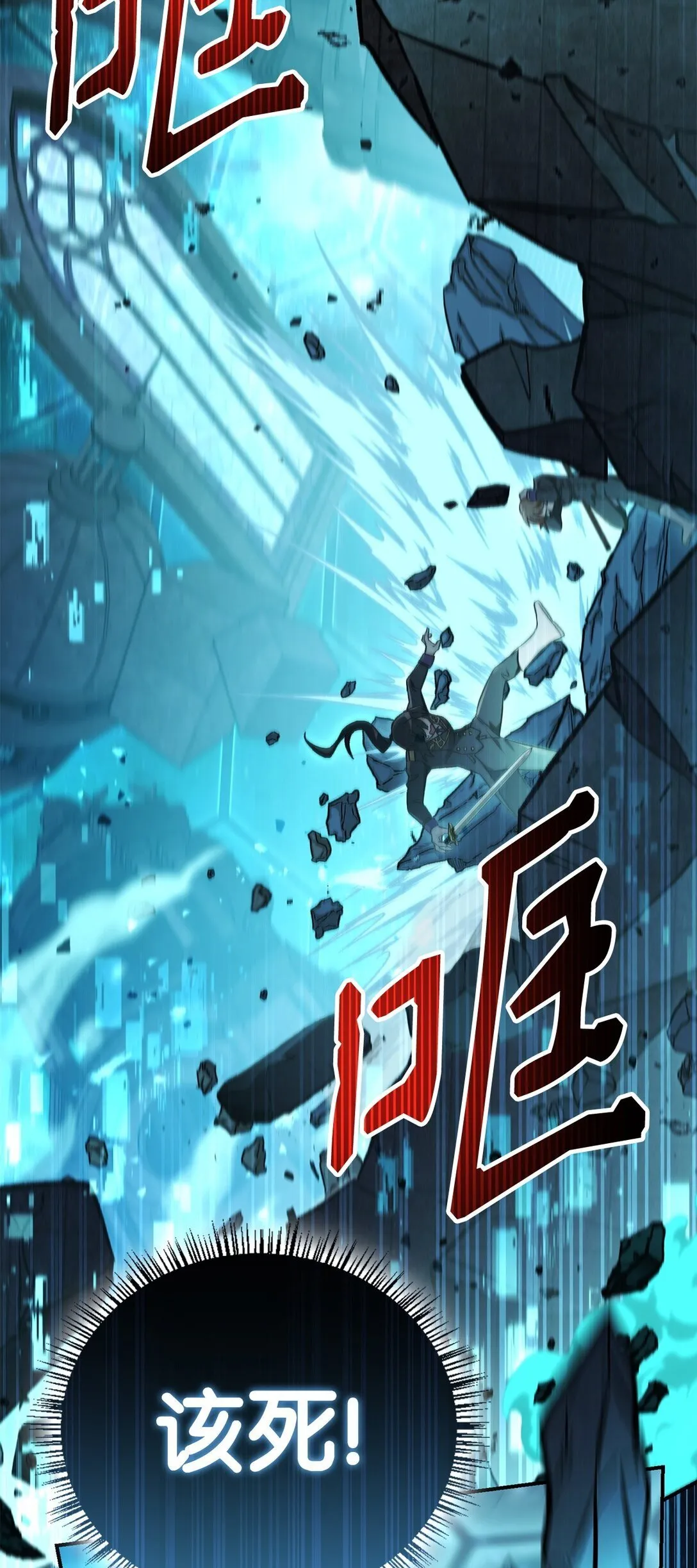 102 决策，应对神级Boss23