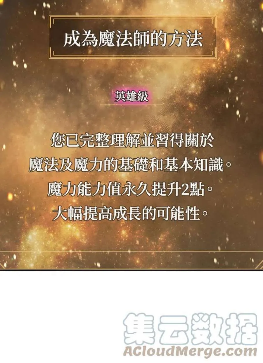 9话112