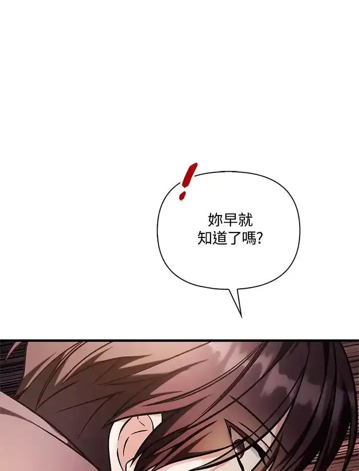 第83话90