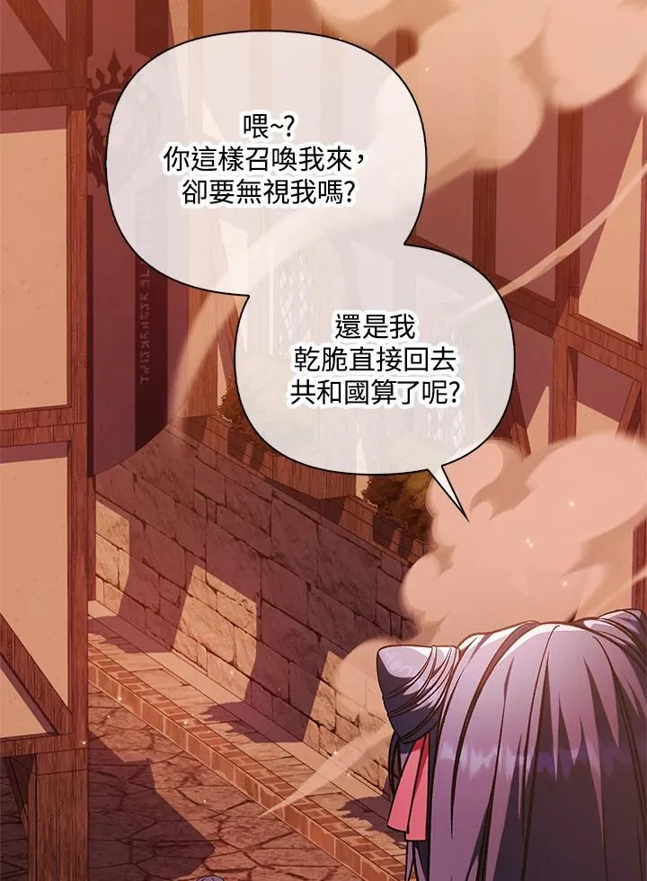 第84话30