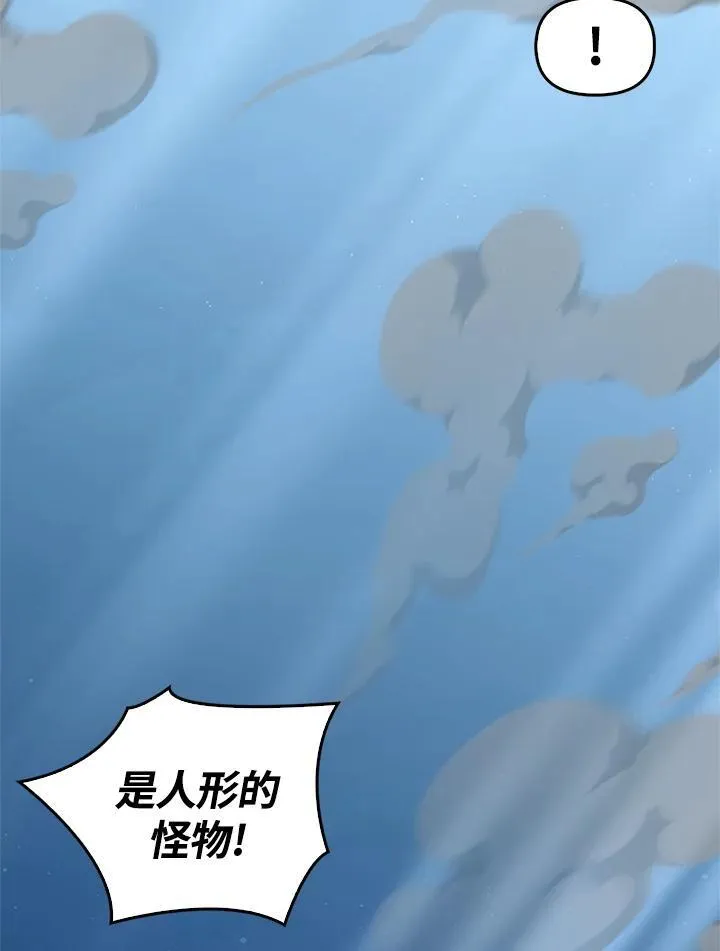 第85话63