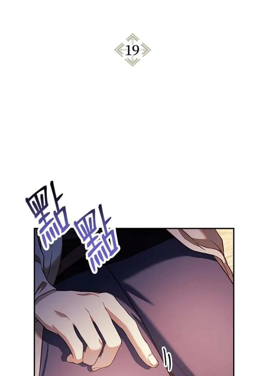 19话1