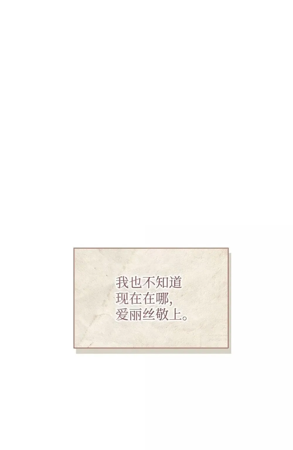 113 奥萨卡的来由28