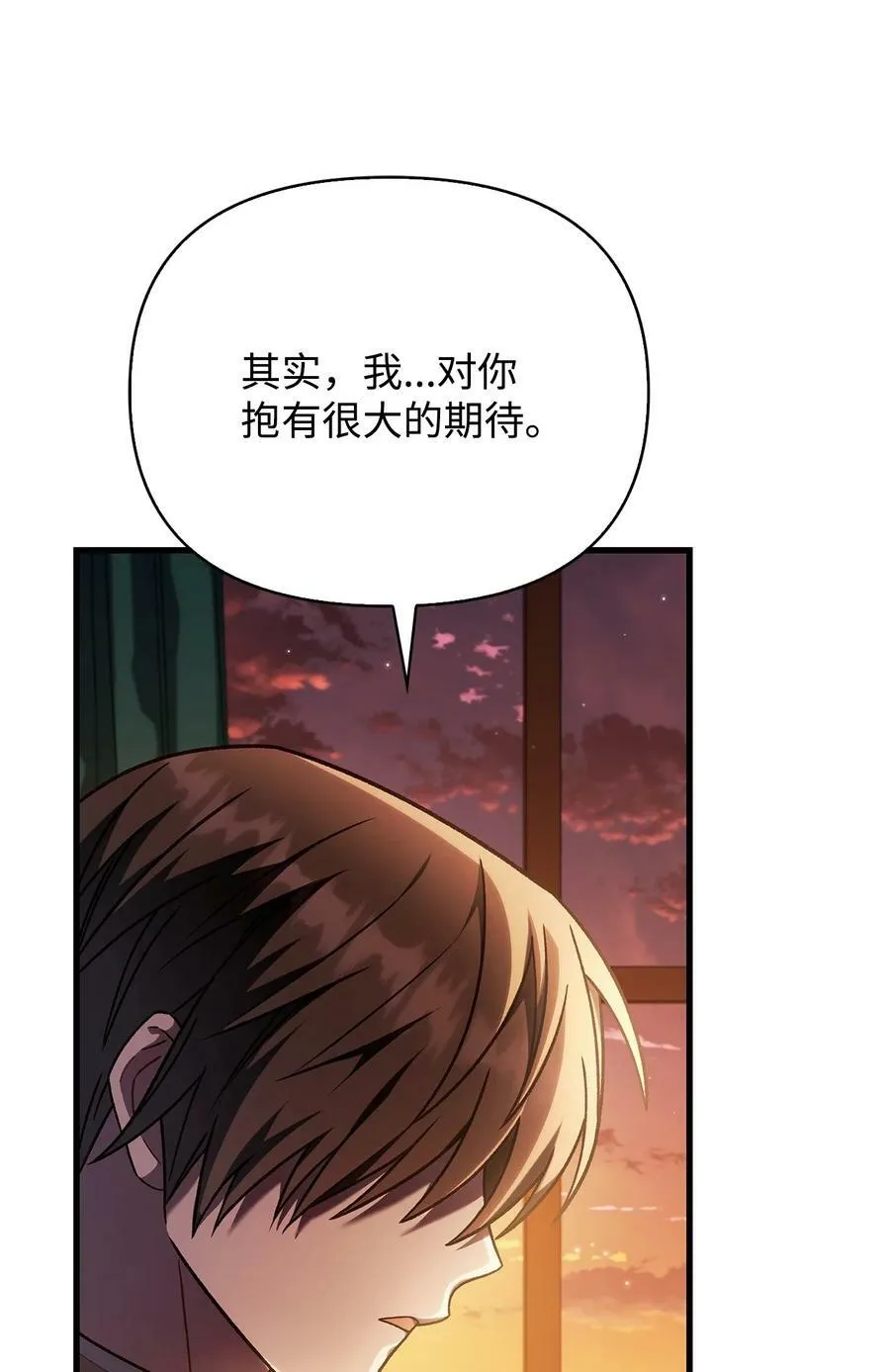 078 下套77