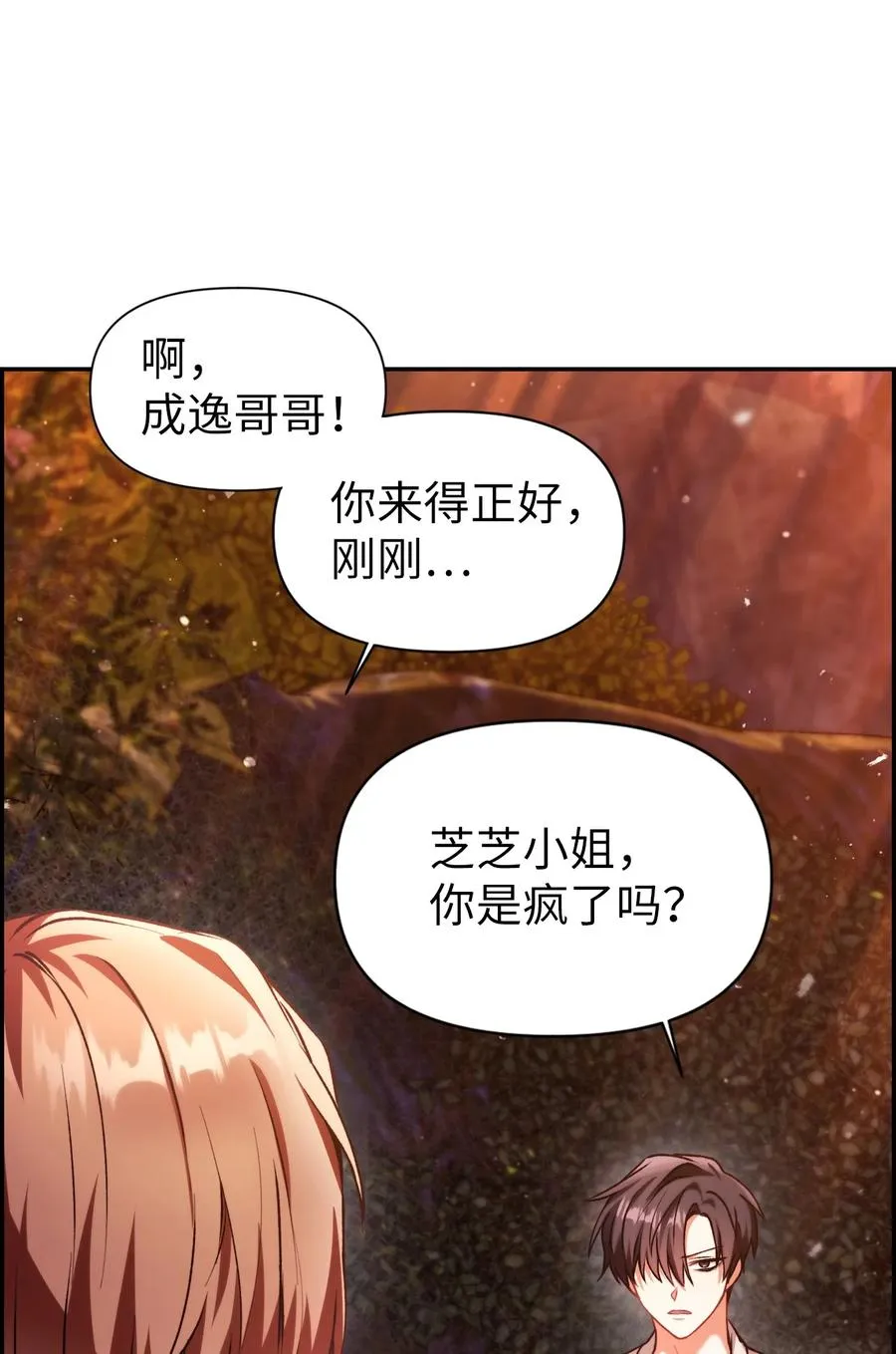 008 我才是王7