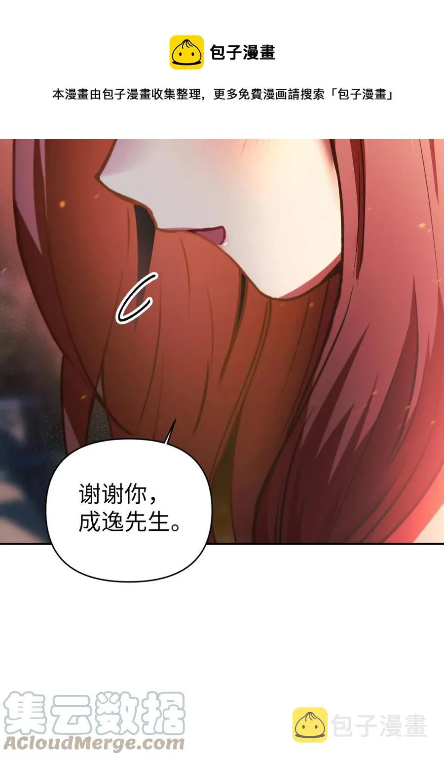 008 我才是王80