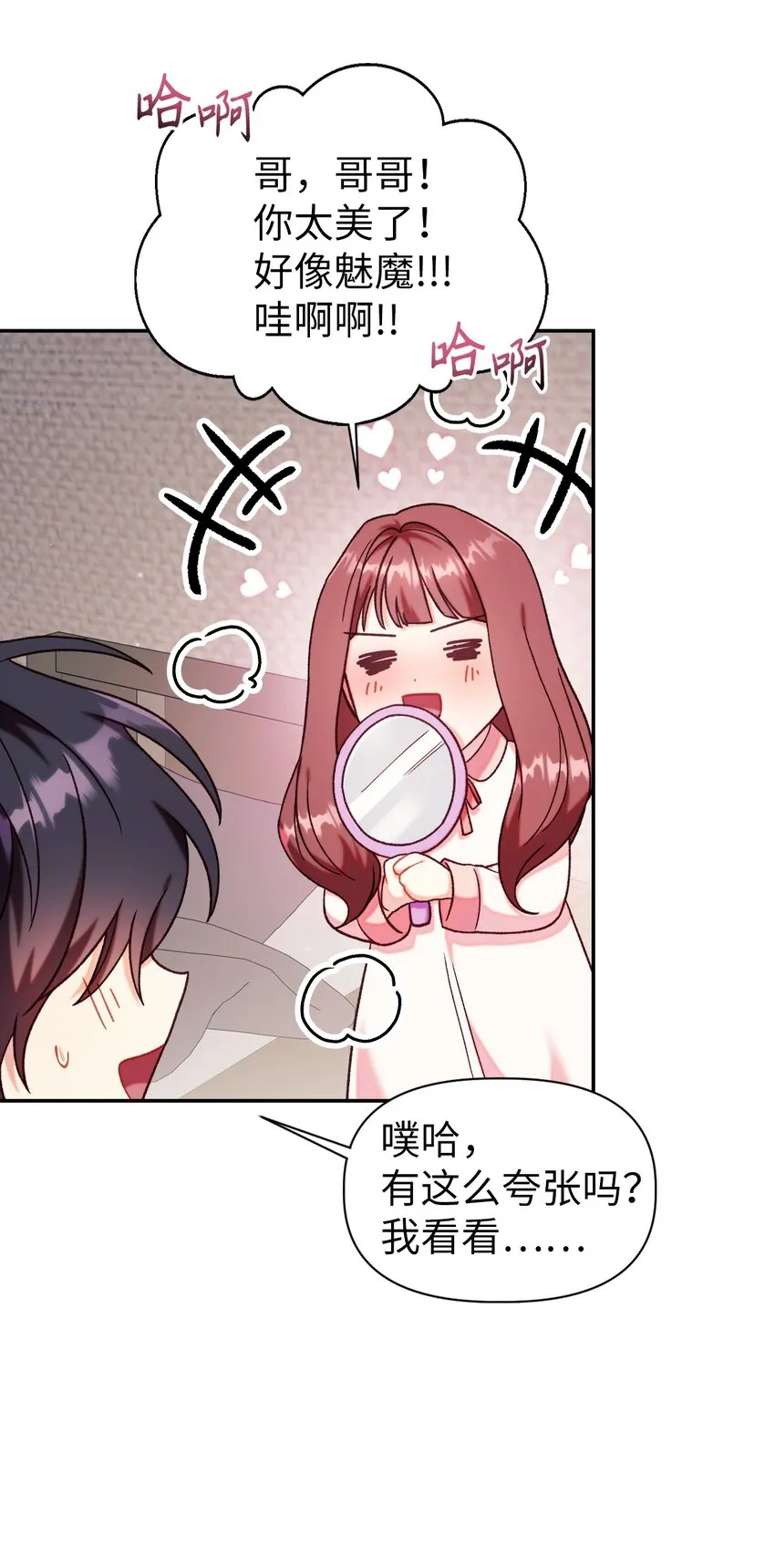 047 正义少女成燕65
