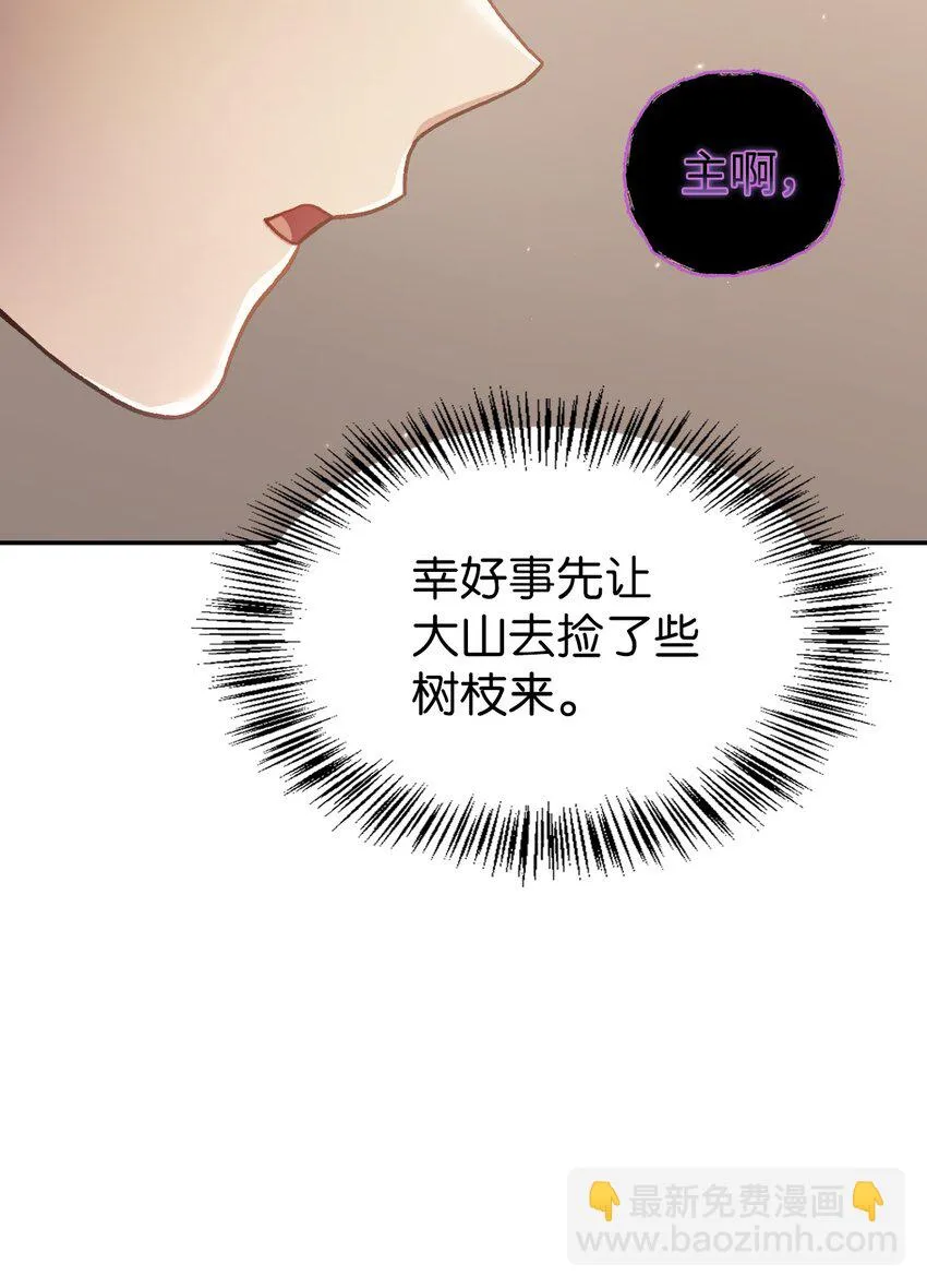 034 疯狂争抢54