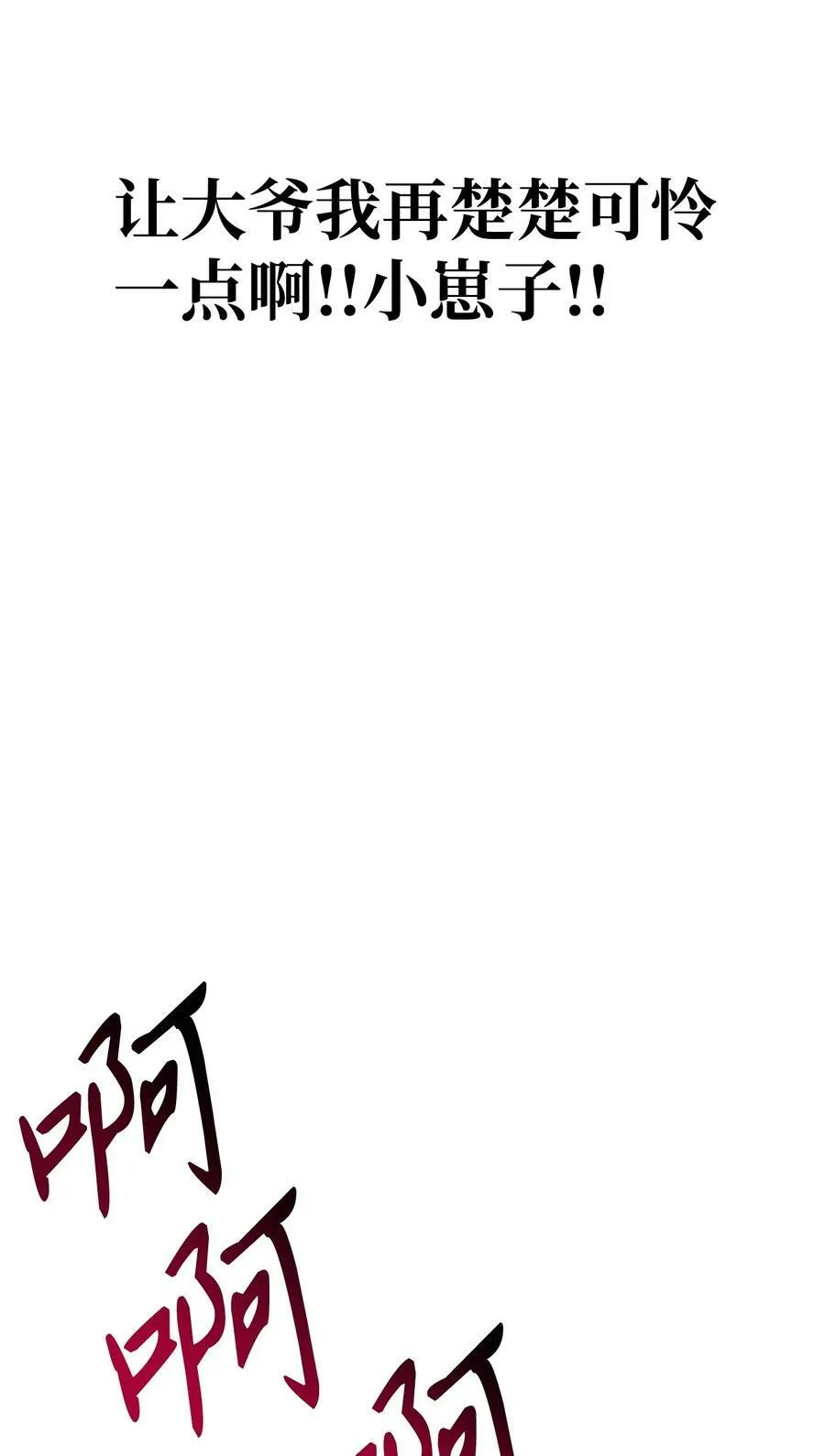 072 事态转变35
