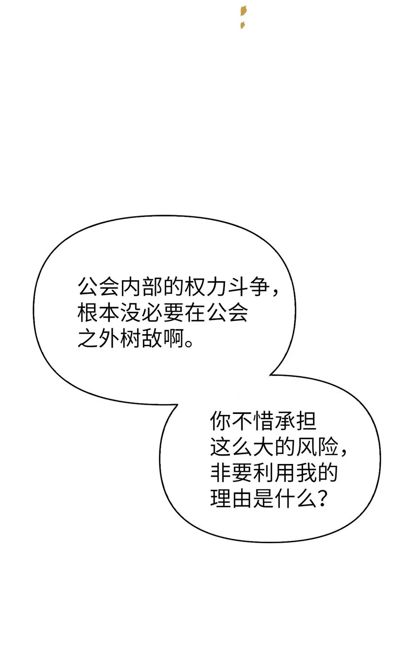053 好久不见71