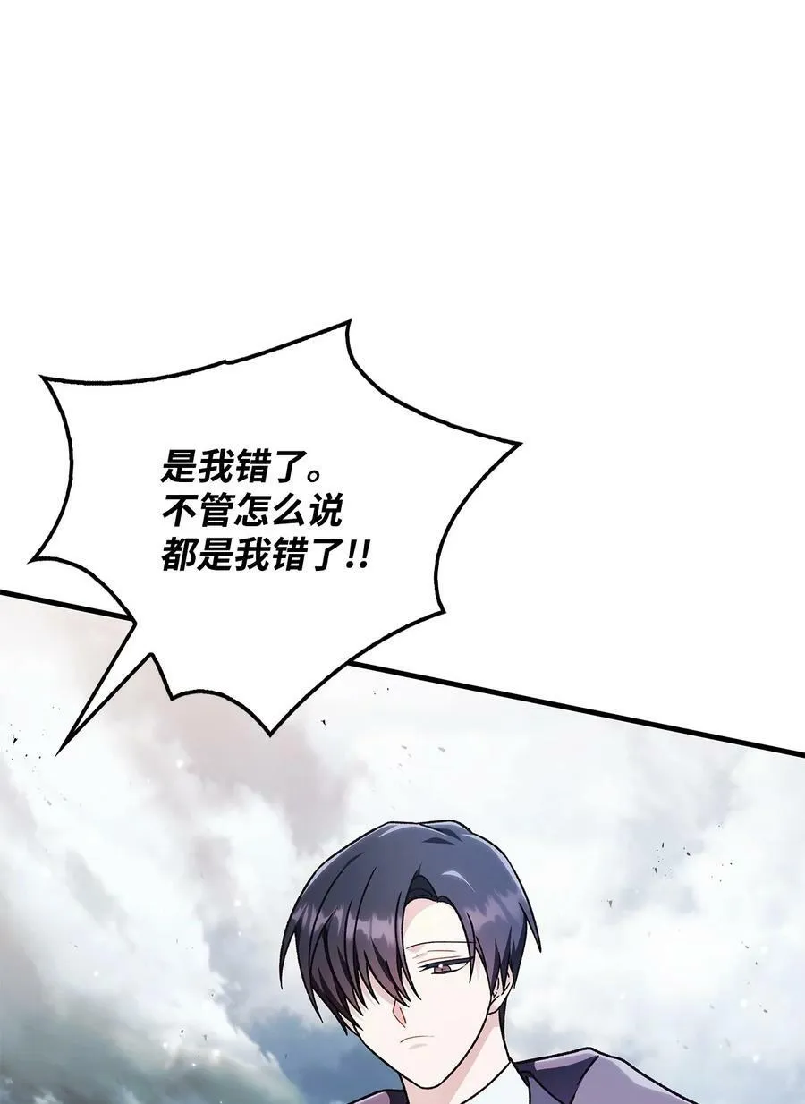 080 假象49