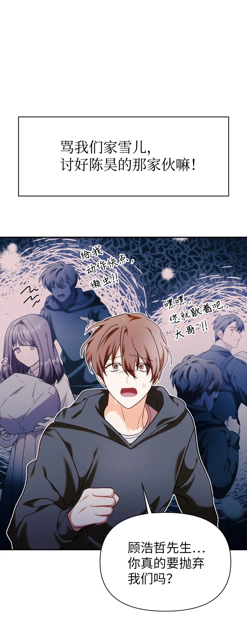 041 缘尽于此116