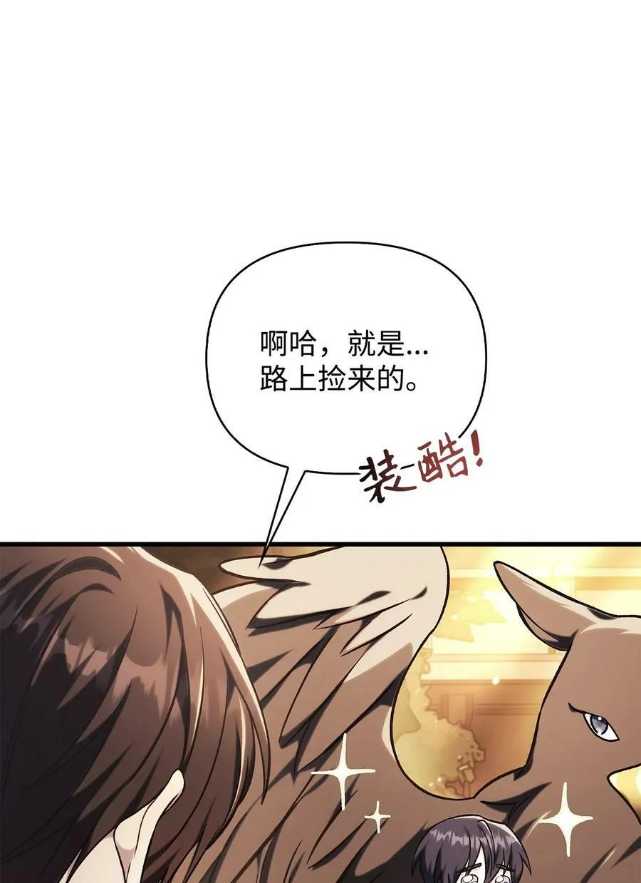 074 心灵之眼70
