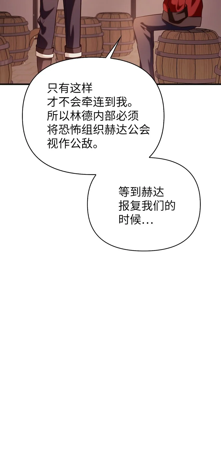 062 给我闭嘴43