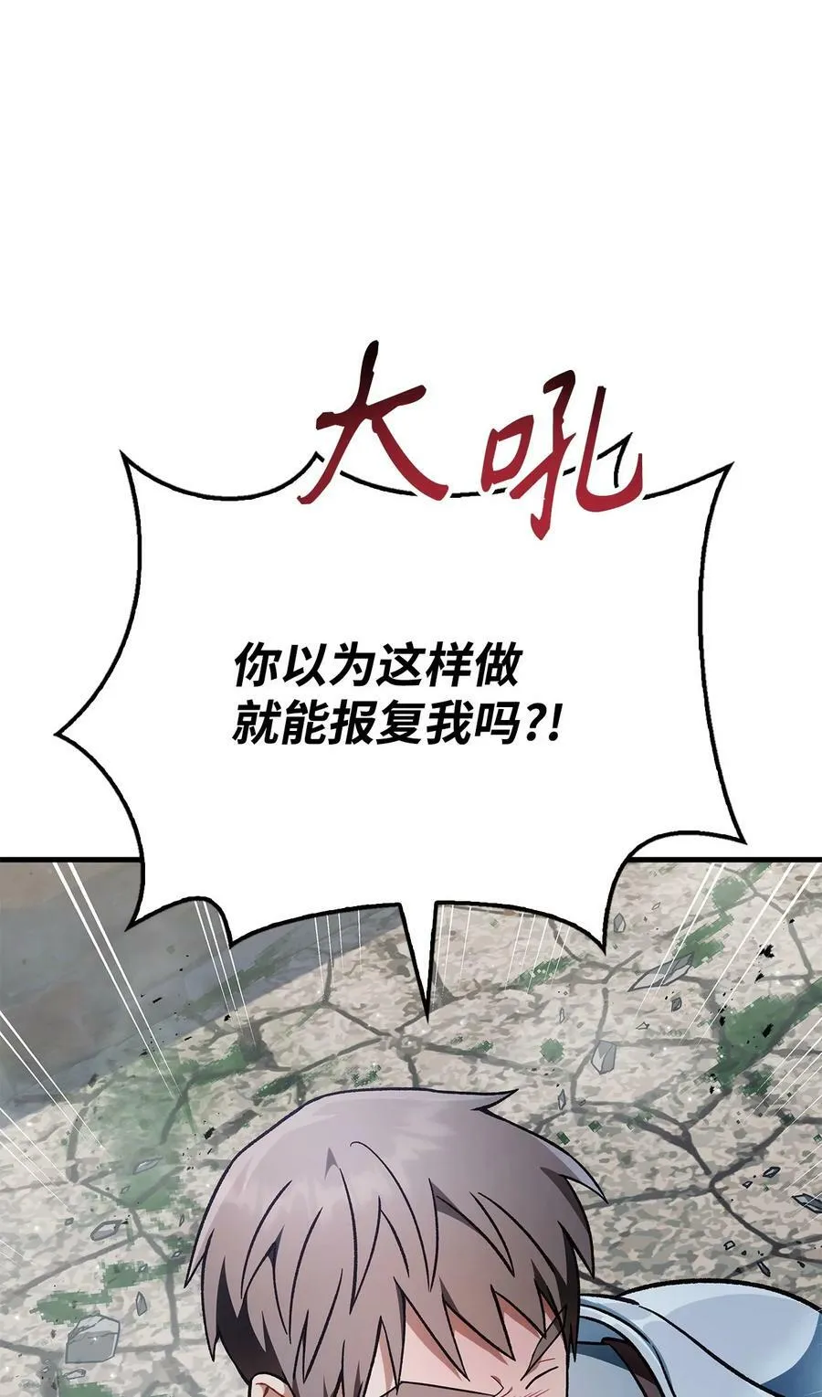 080 假象29