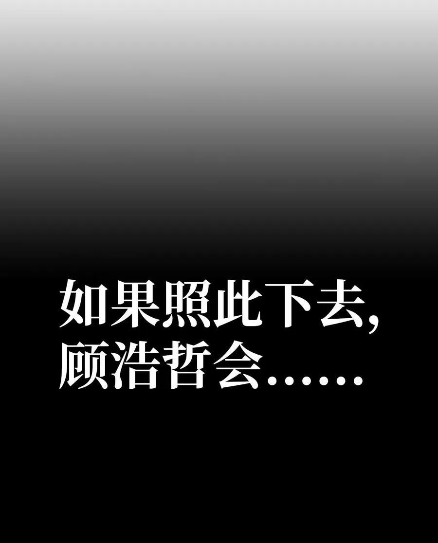 073 友谊在爱情之上114