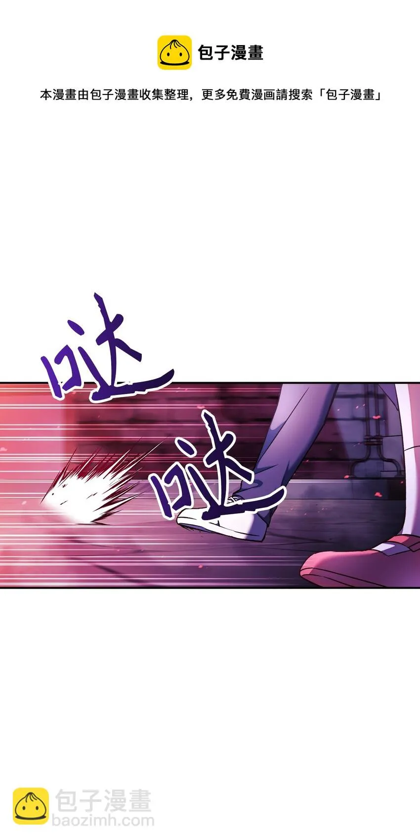 021 燃烧的恶鬼32