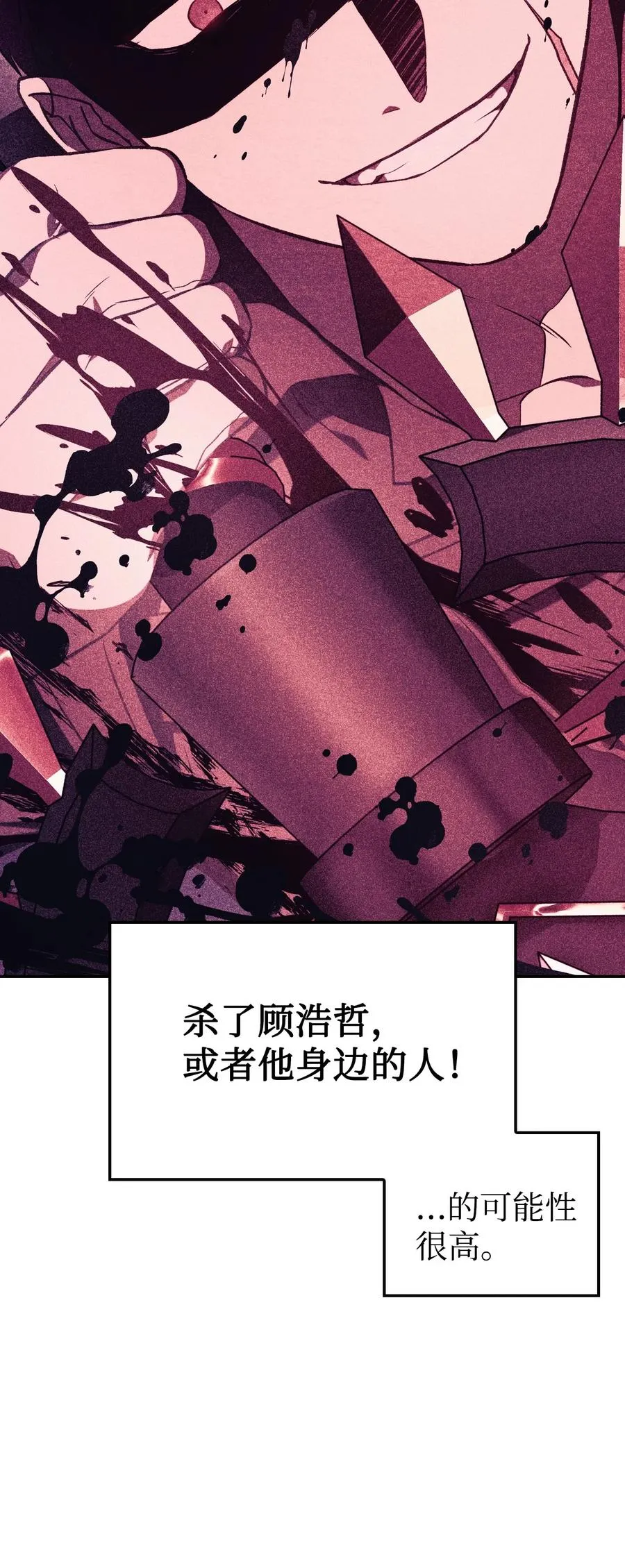 018 凶手就是你14