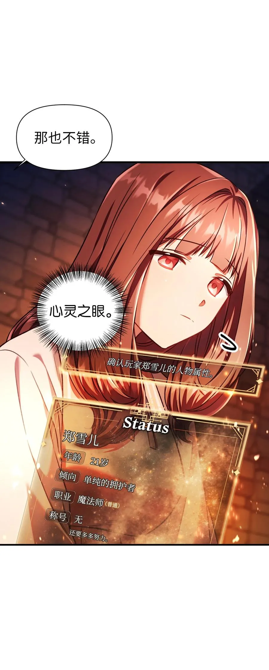015 抛弃人性87