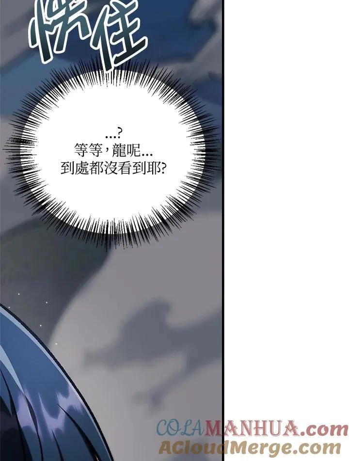 第85话60