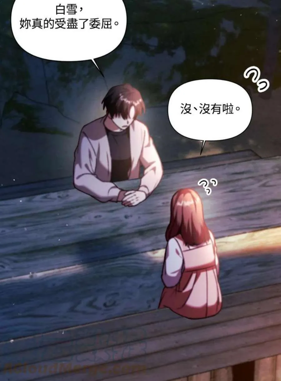 8话104
