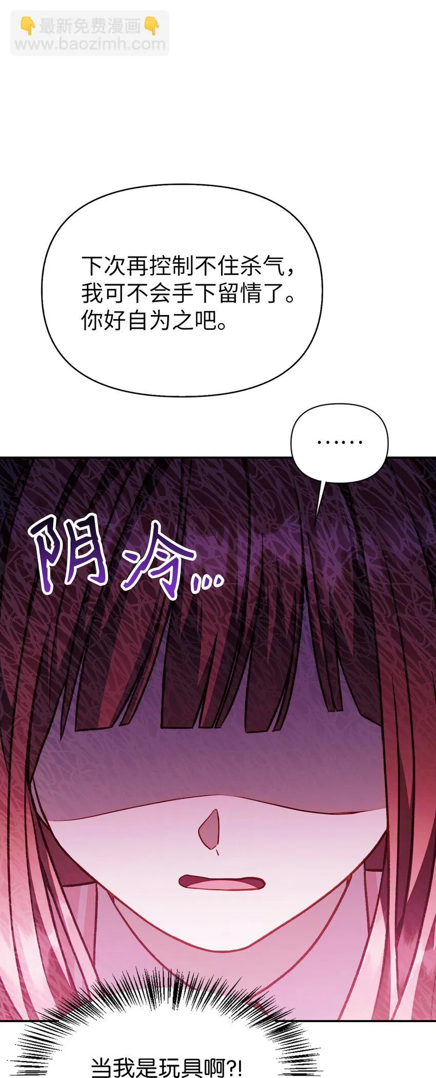 035 狂女本色99