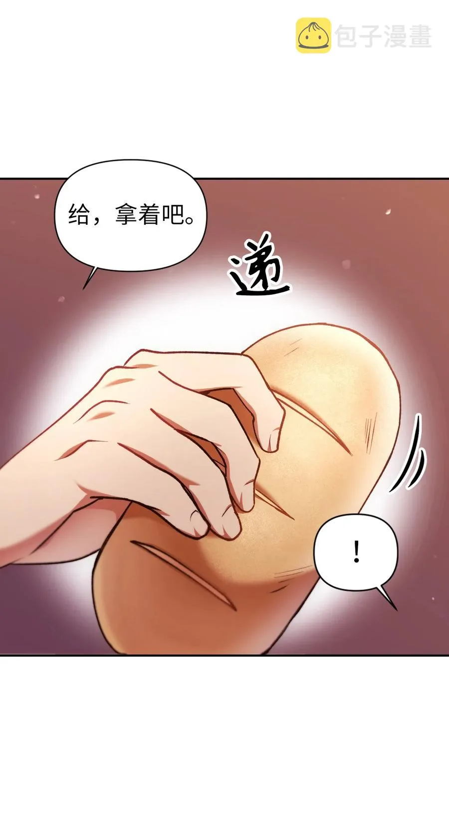 007 黑白颠倒11