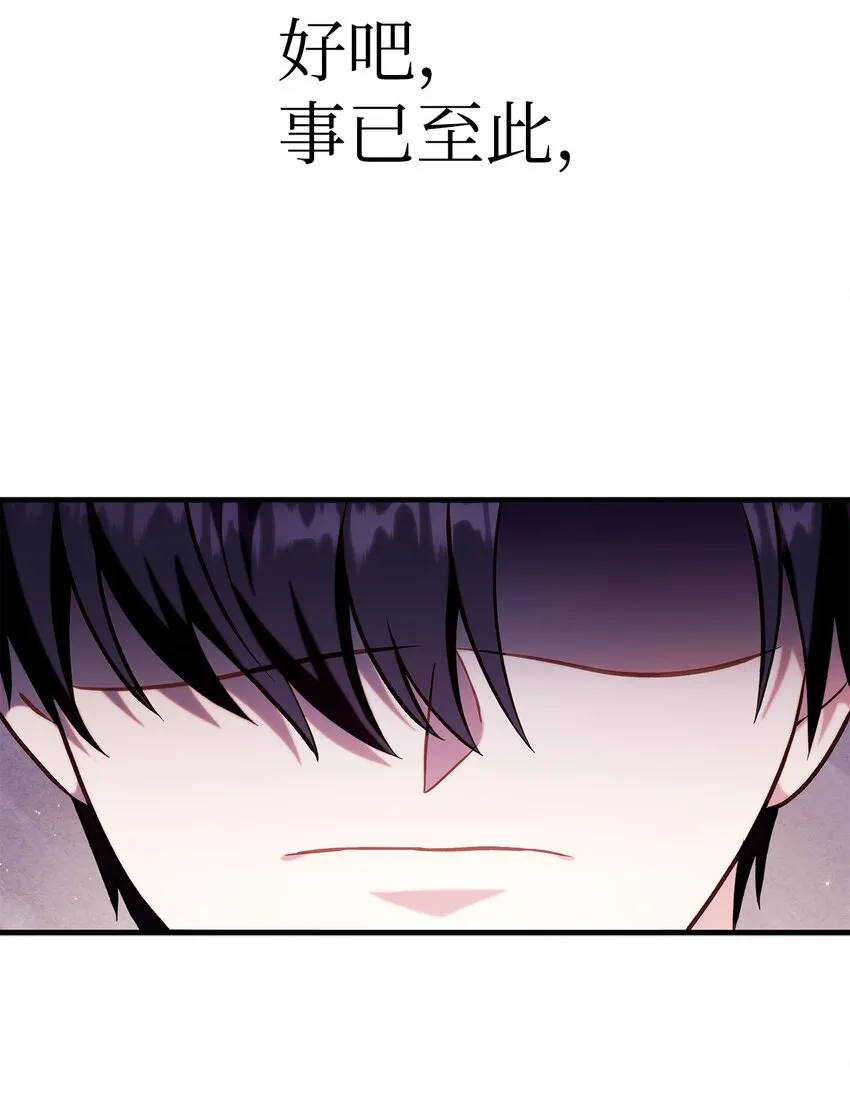 065 从零开始的异世界Life77