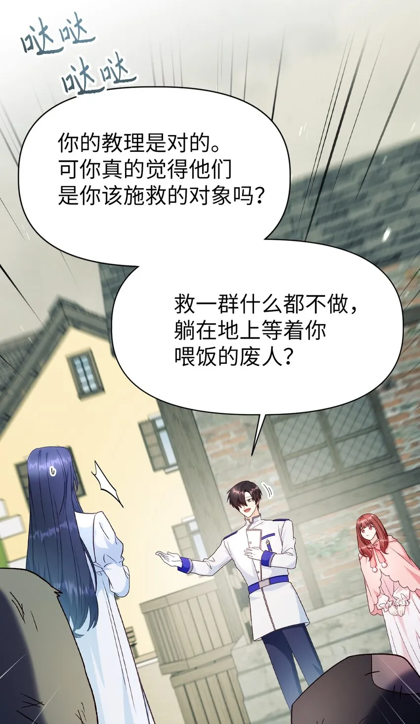 045 拉仇恨67