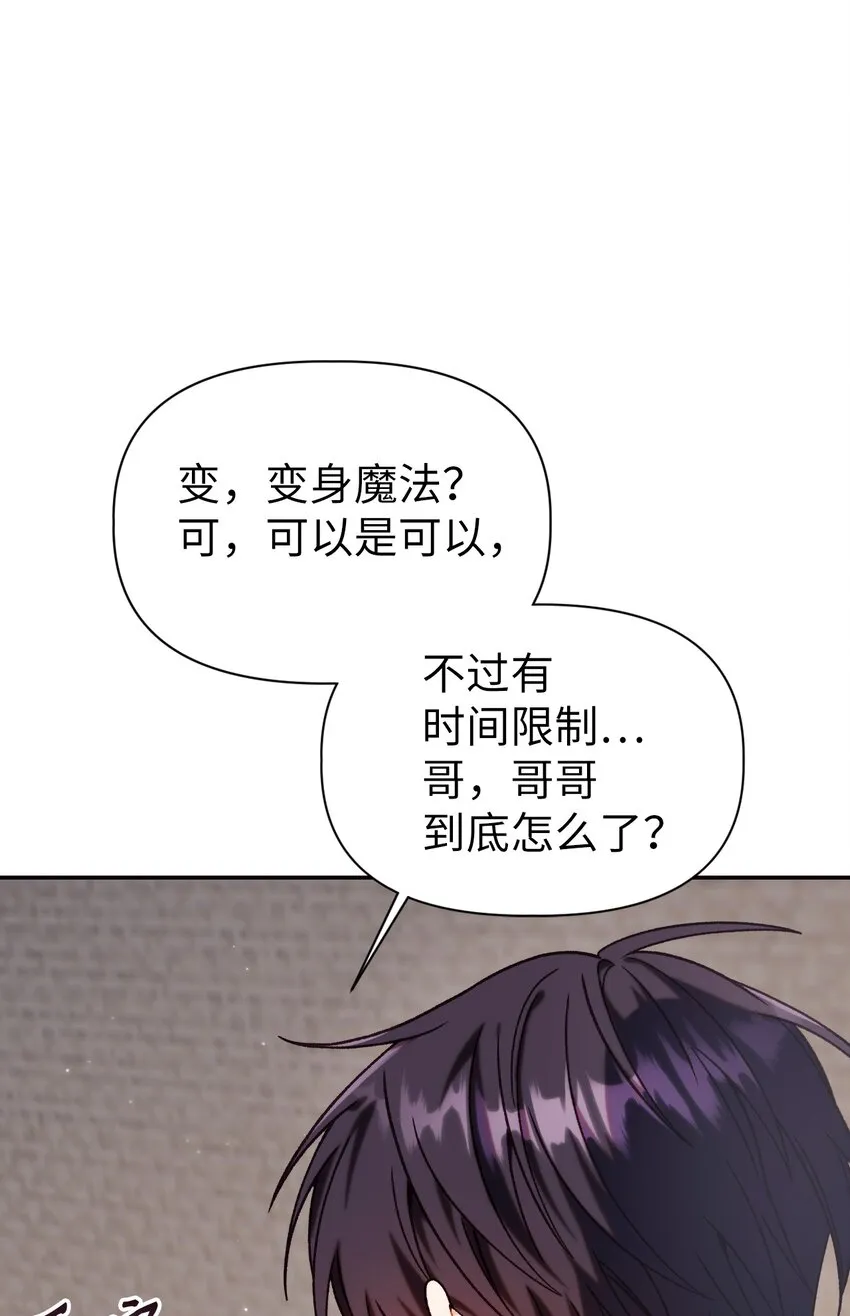047 正义少女成燕48