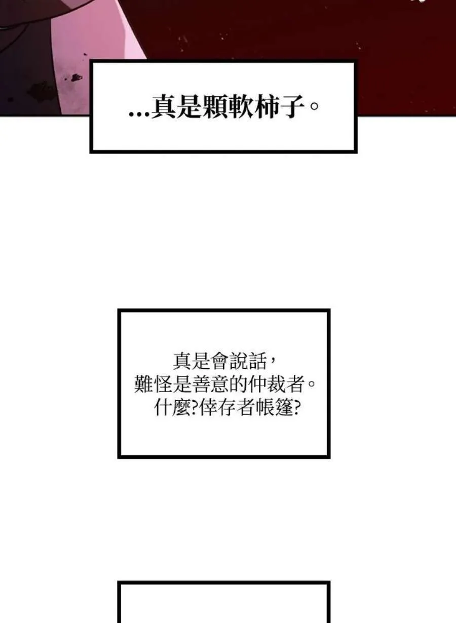 3话91