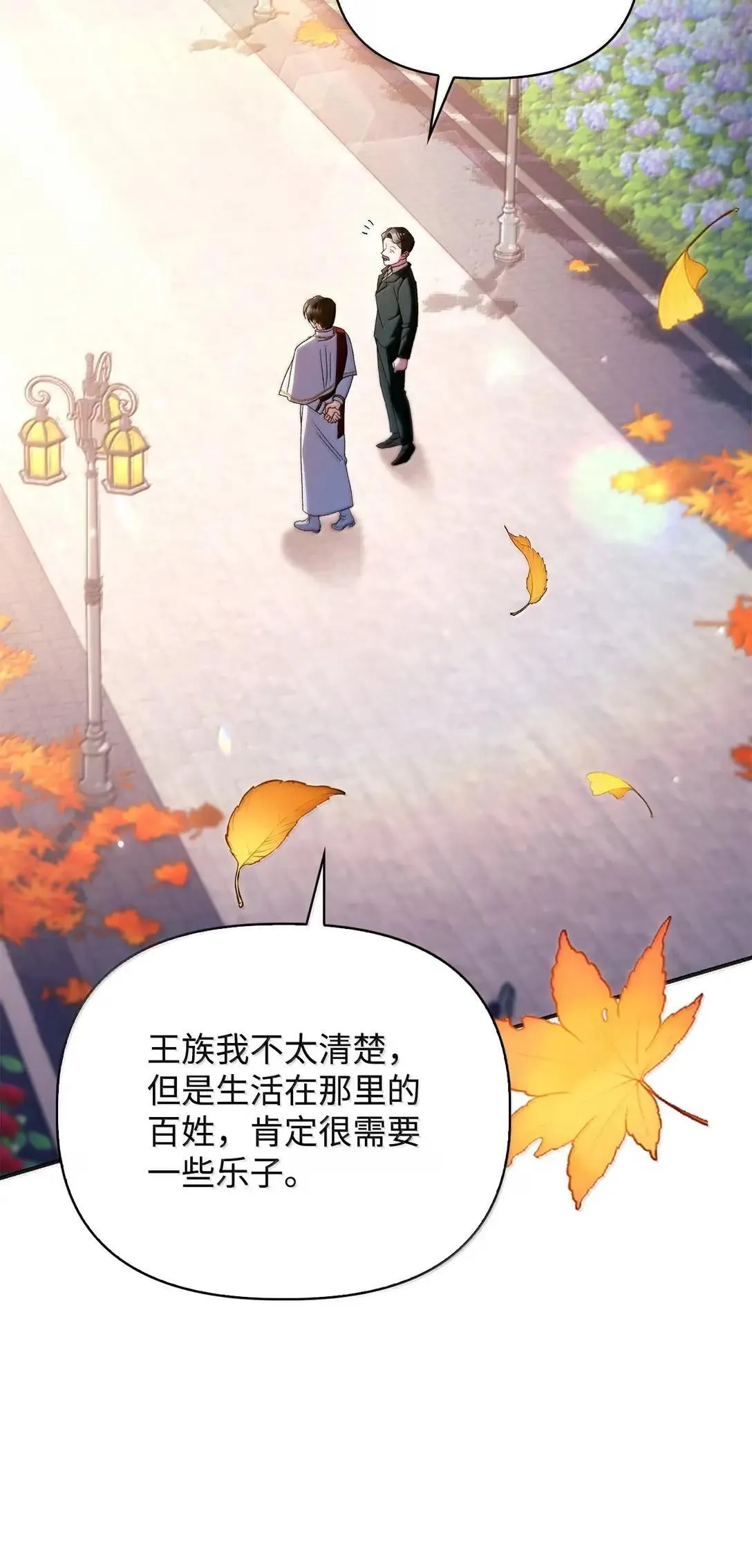 118 魔剑现世55