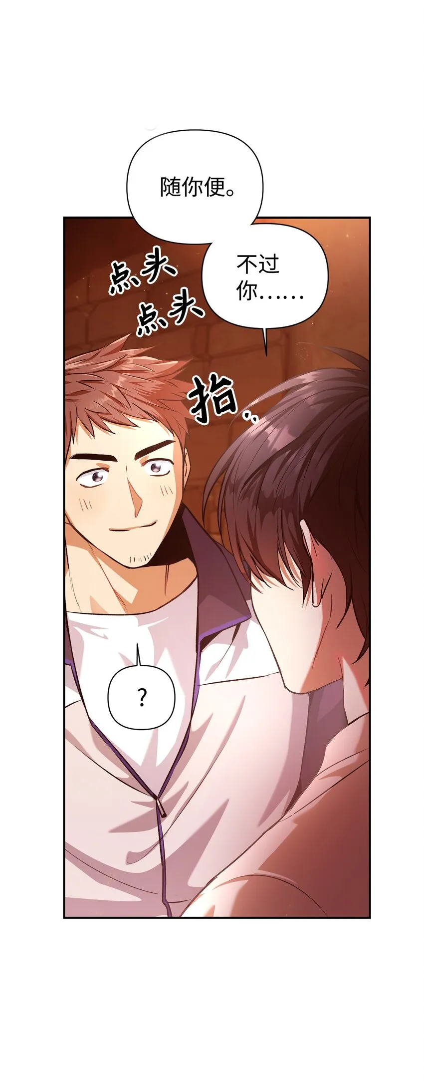 002 传说级别94