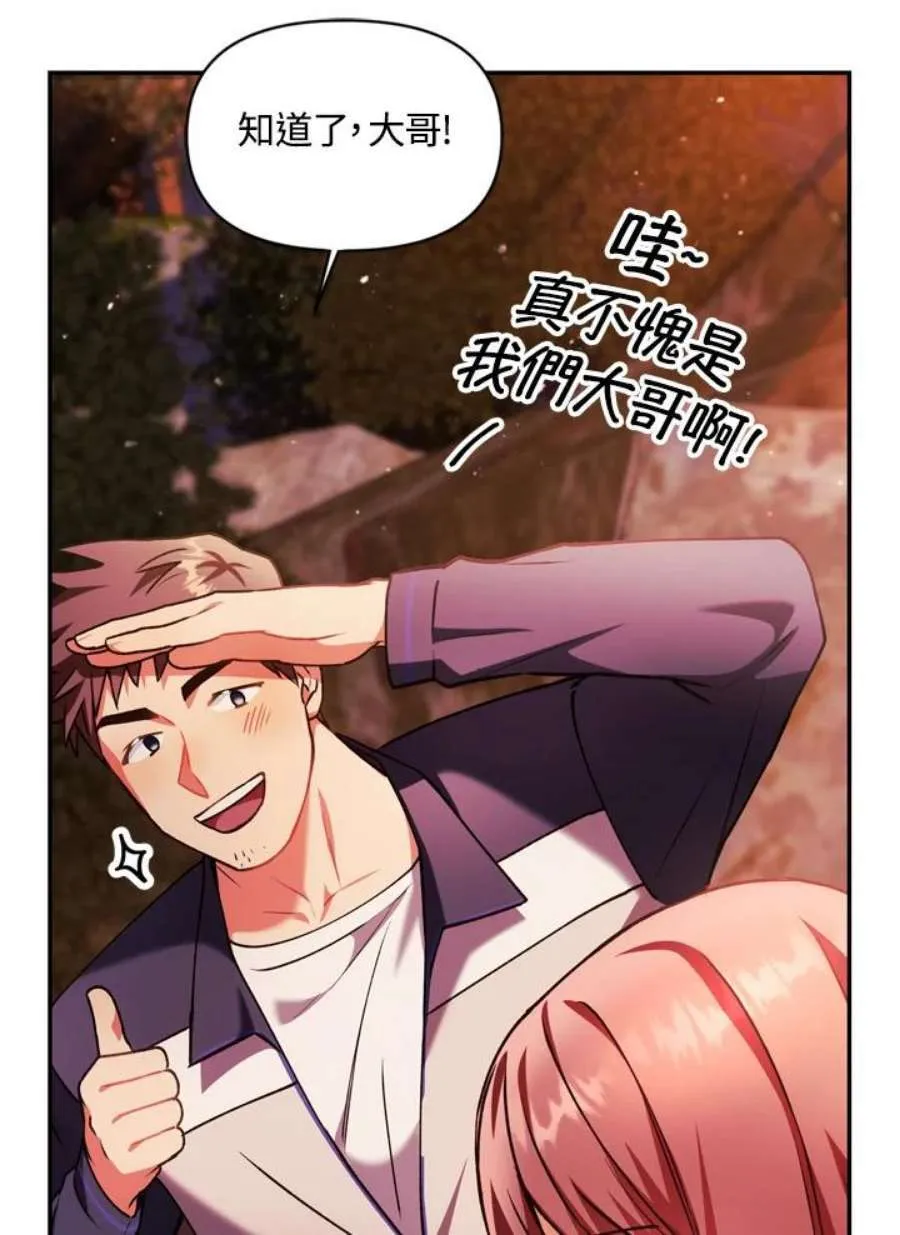 8话73
