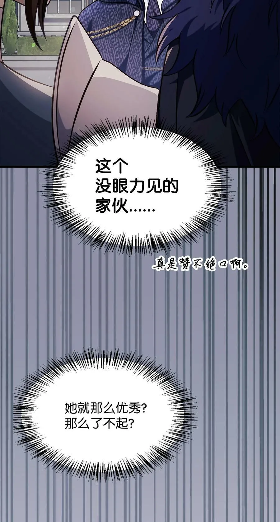073 友谊在爱情之上110