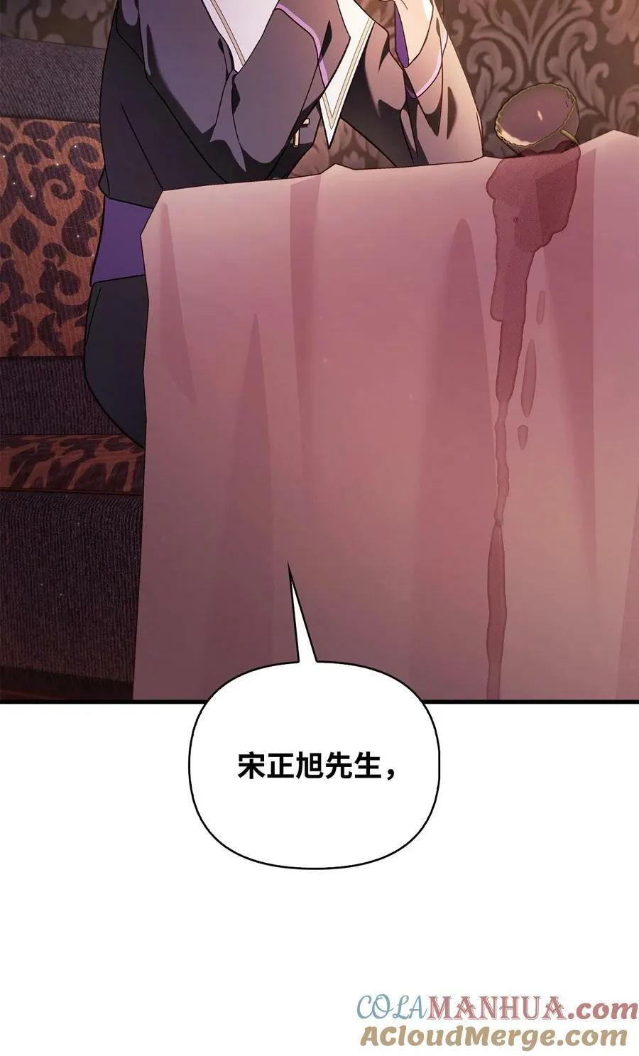 078 下套92