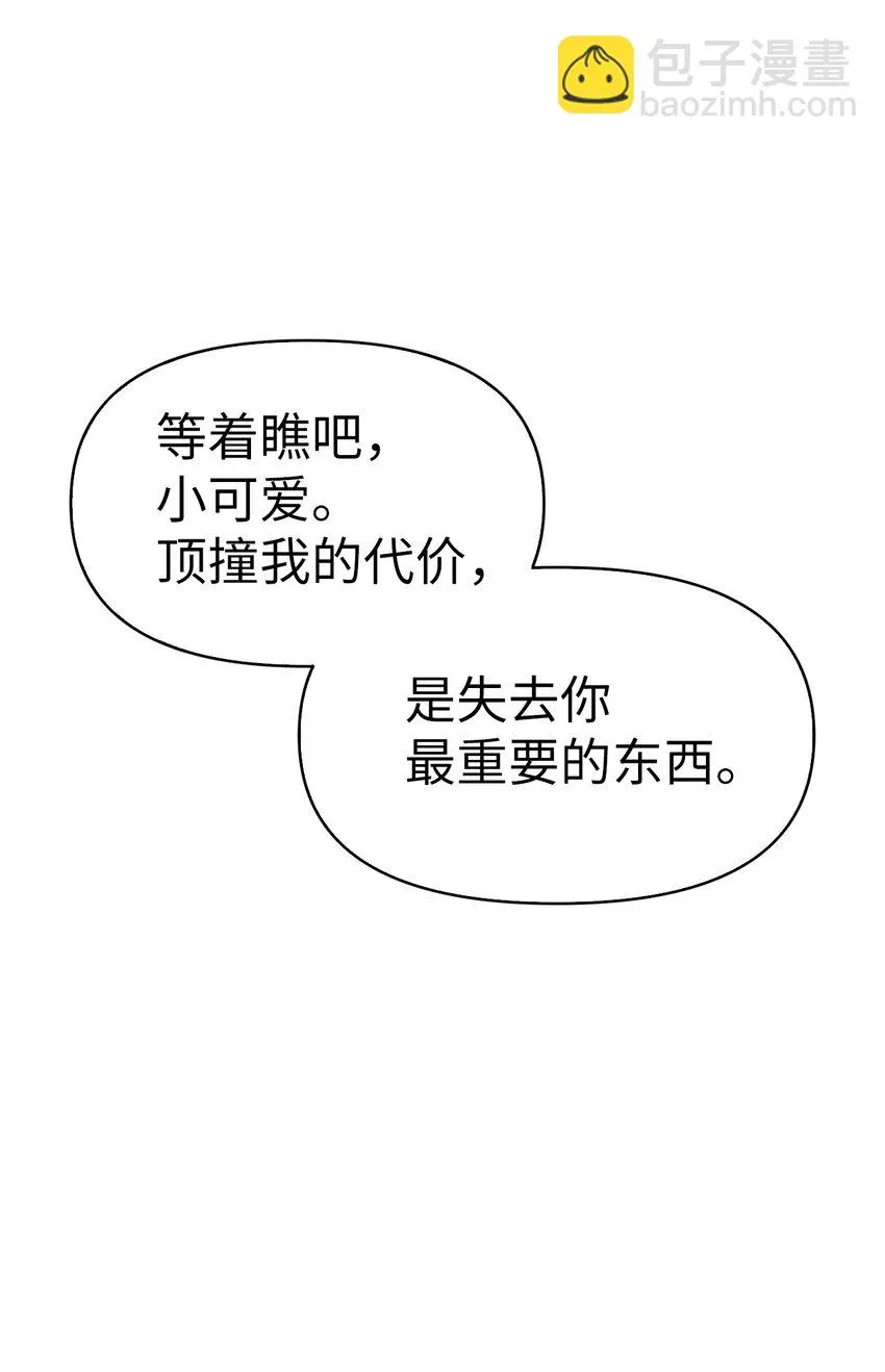 035 狂女本色80