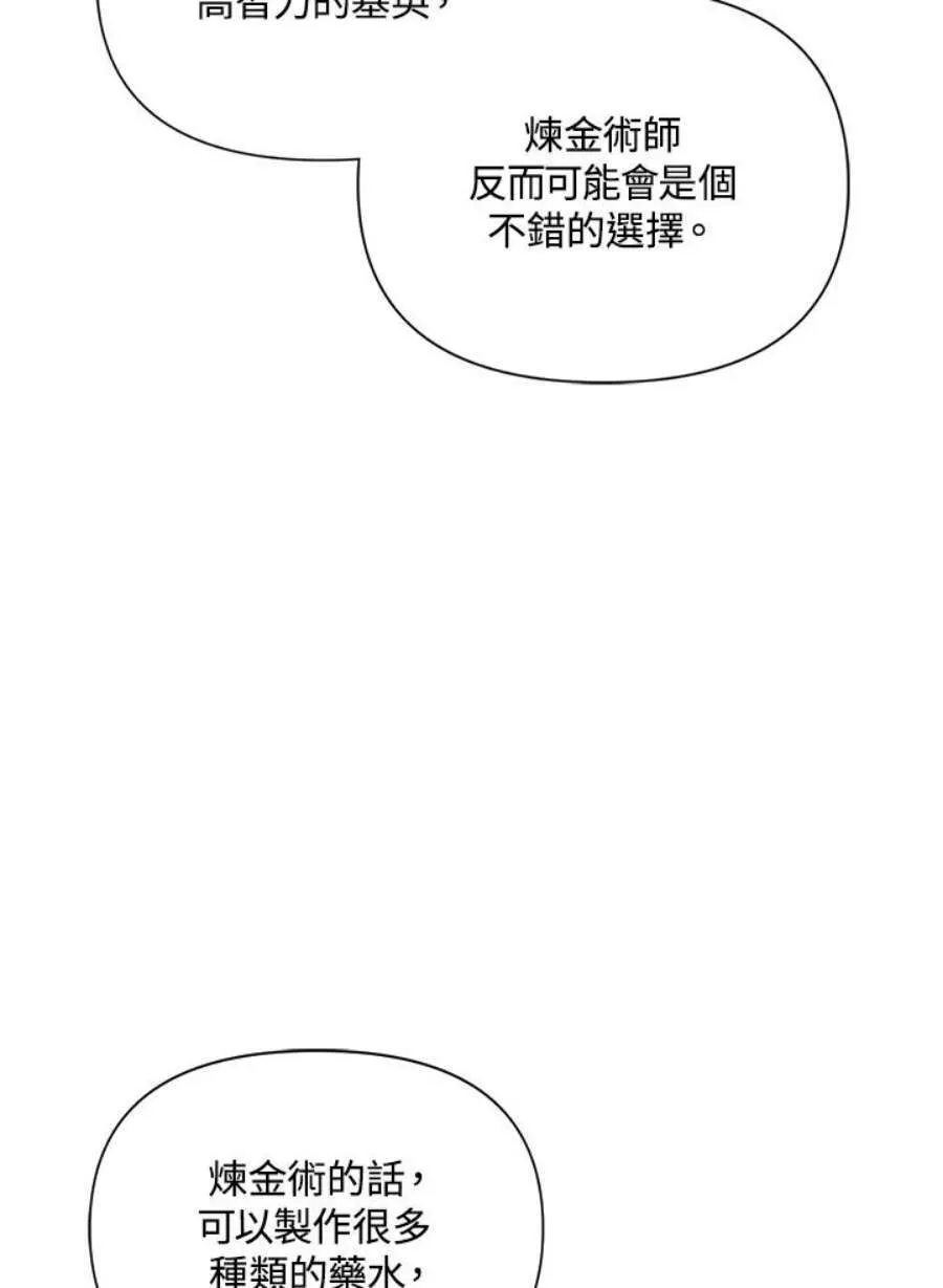 25话135