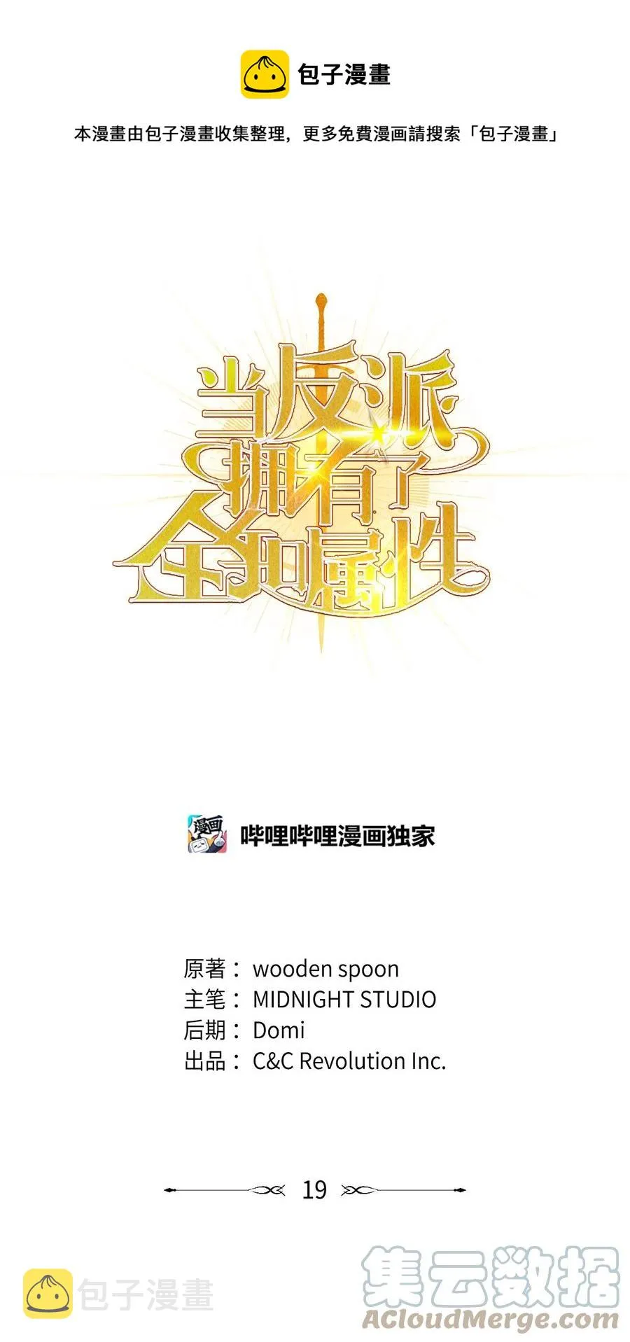 019 诱导0