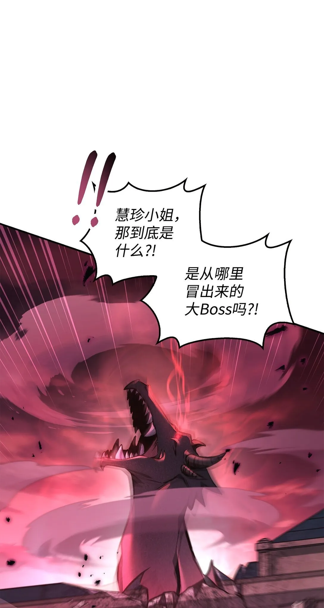 100 裂痕博物馆11