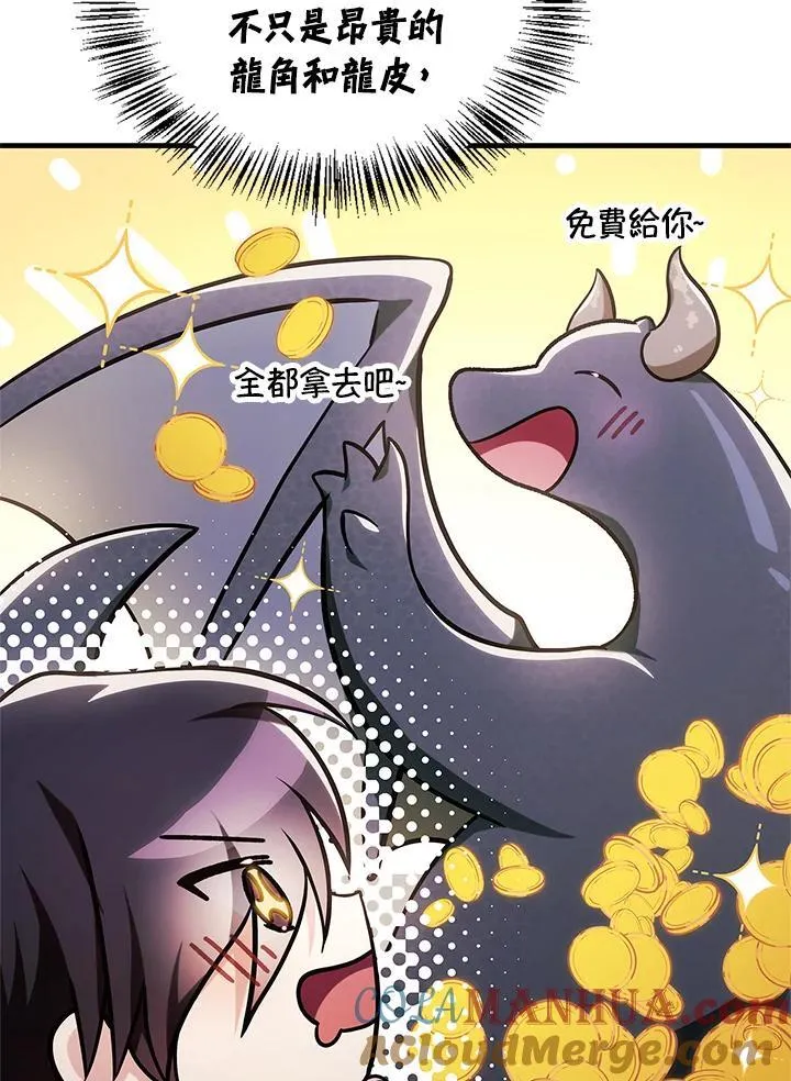 第85话92