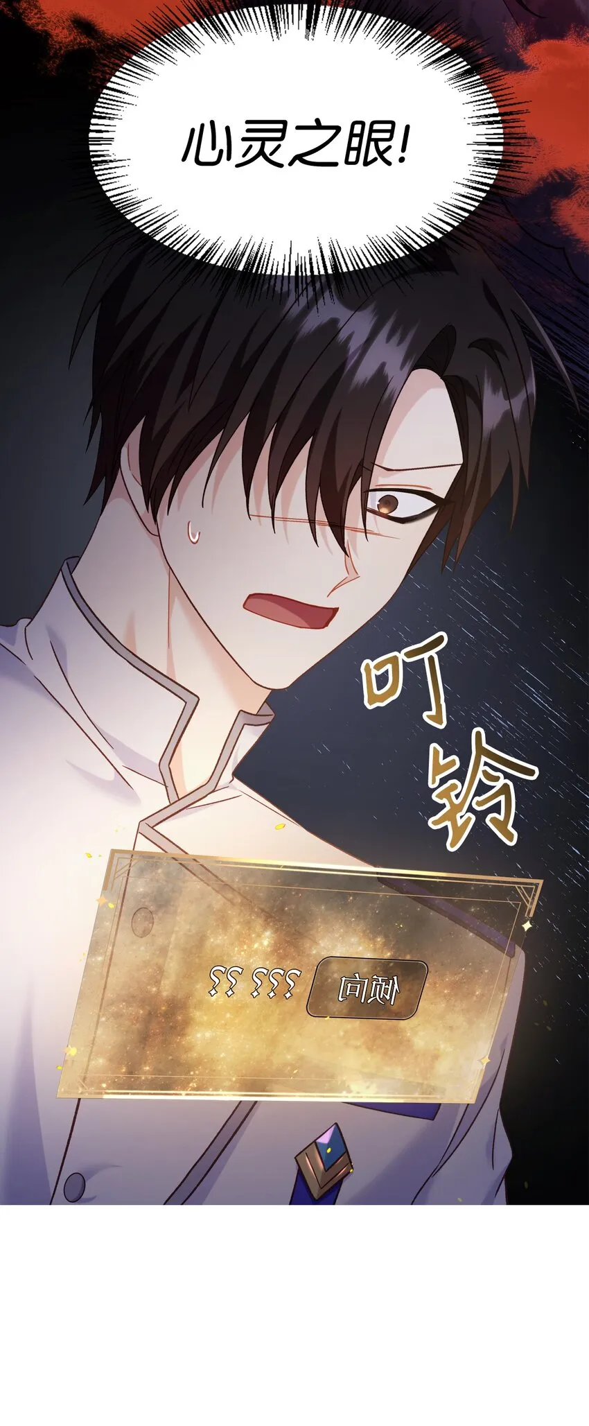 057 监禁2