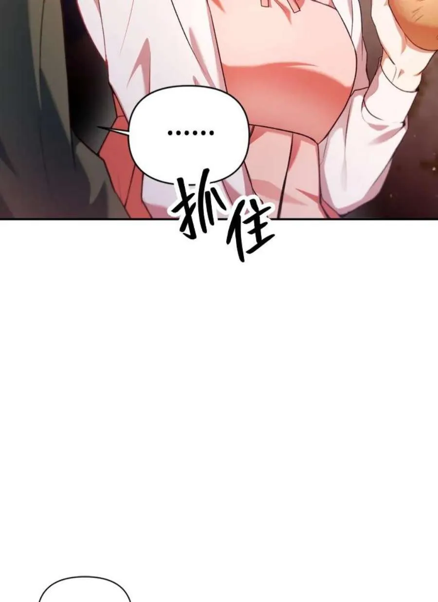 7话33
