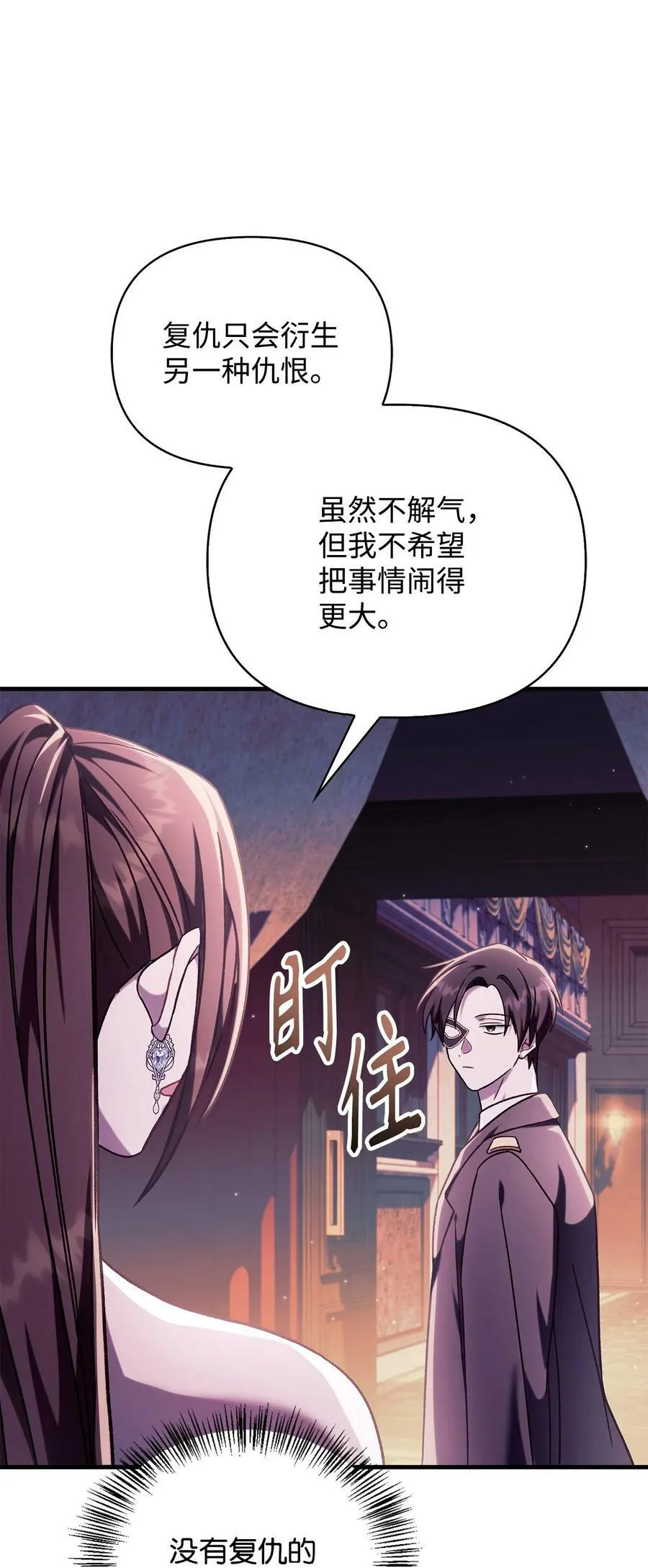 075 重回卡斯拉克114
