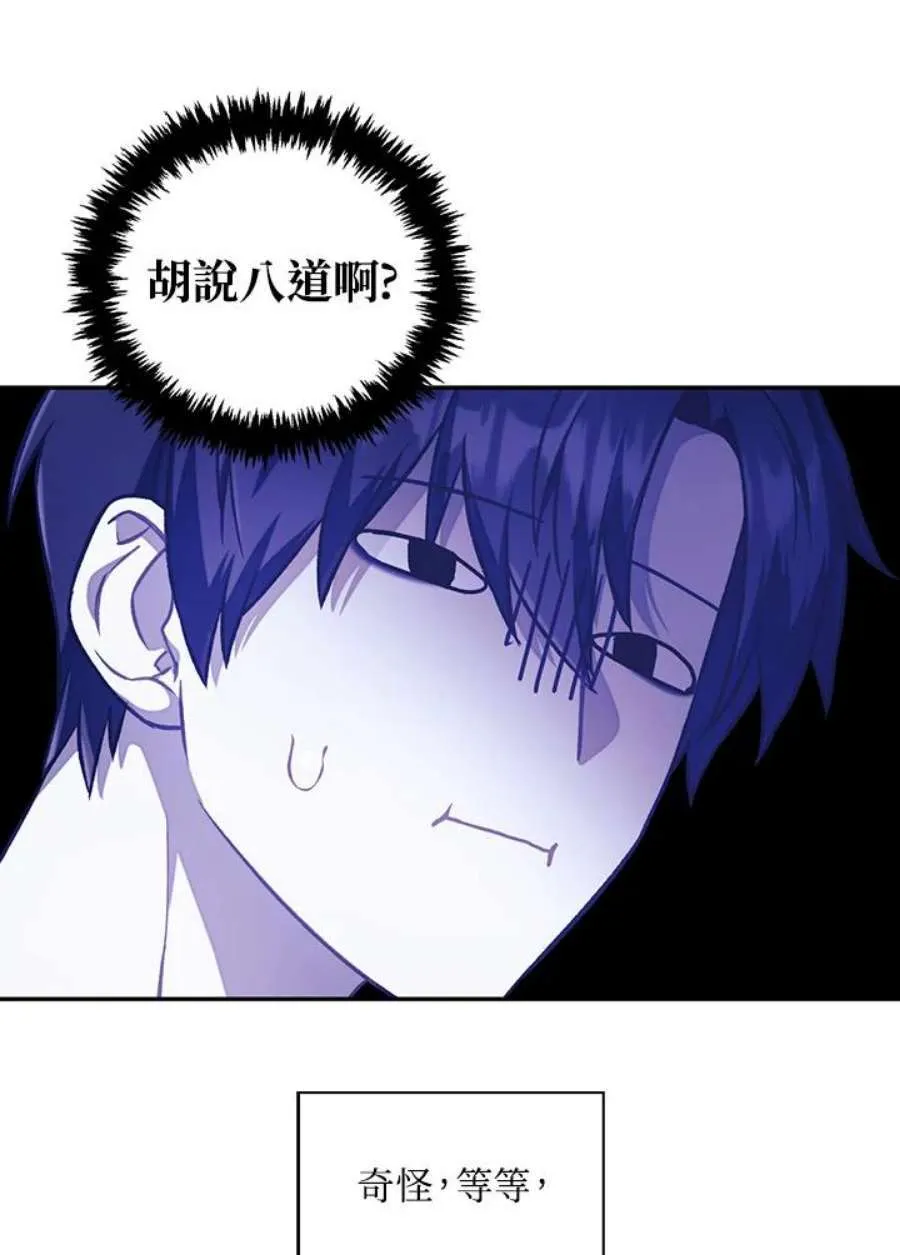 16话18