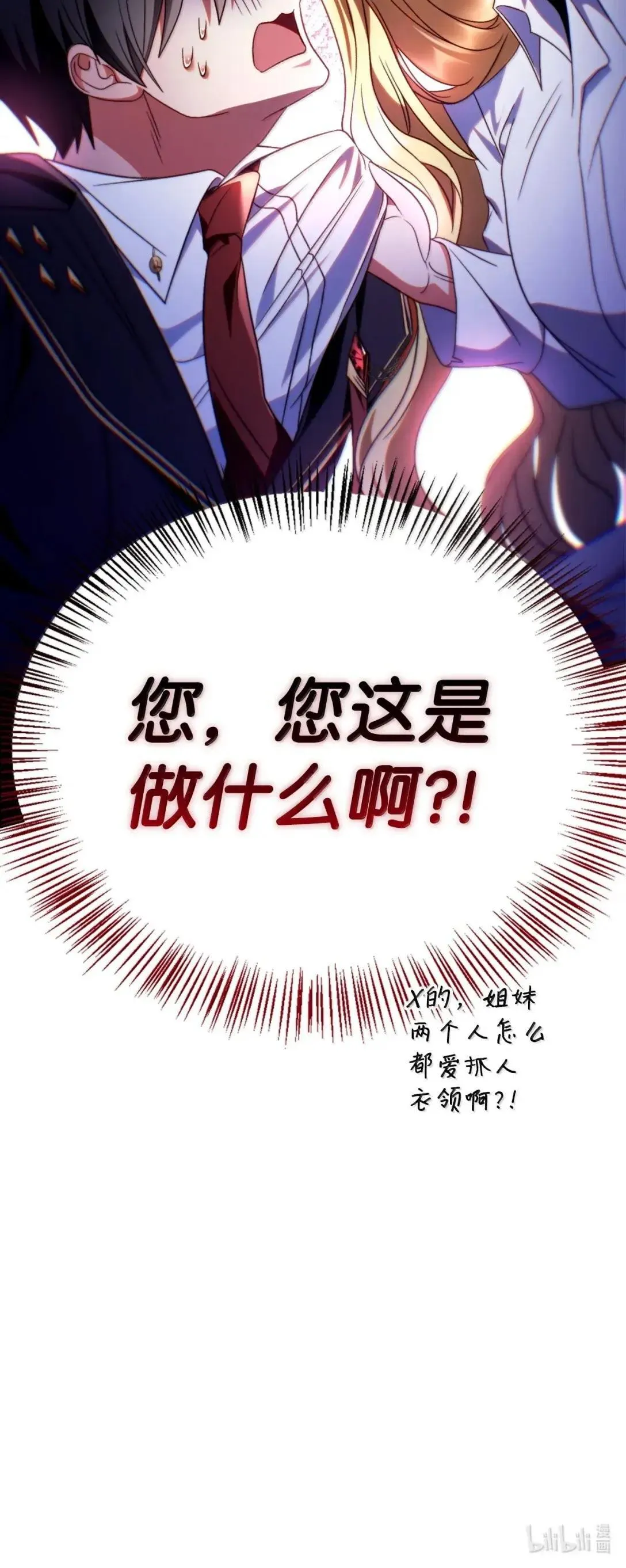 116 胜利后的布局126