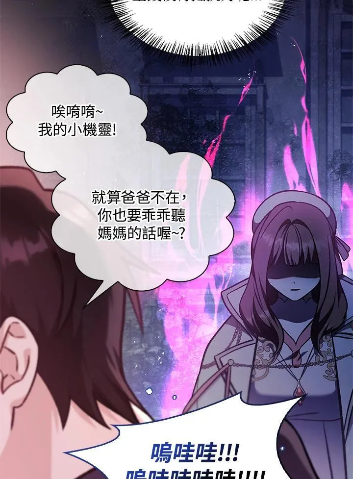 第87话35