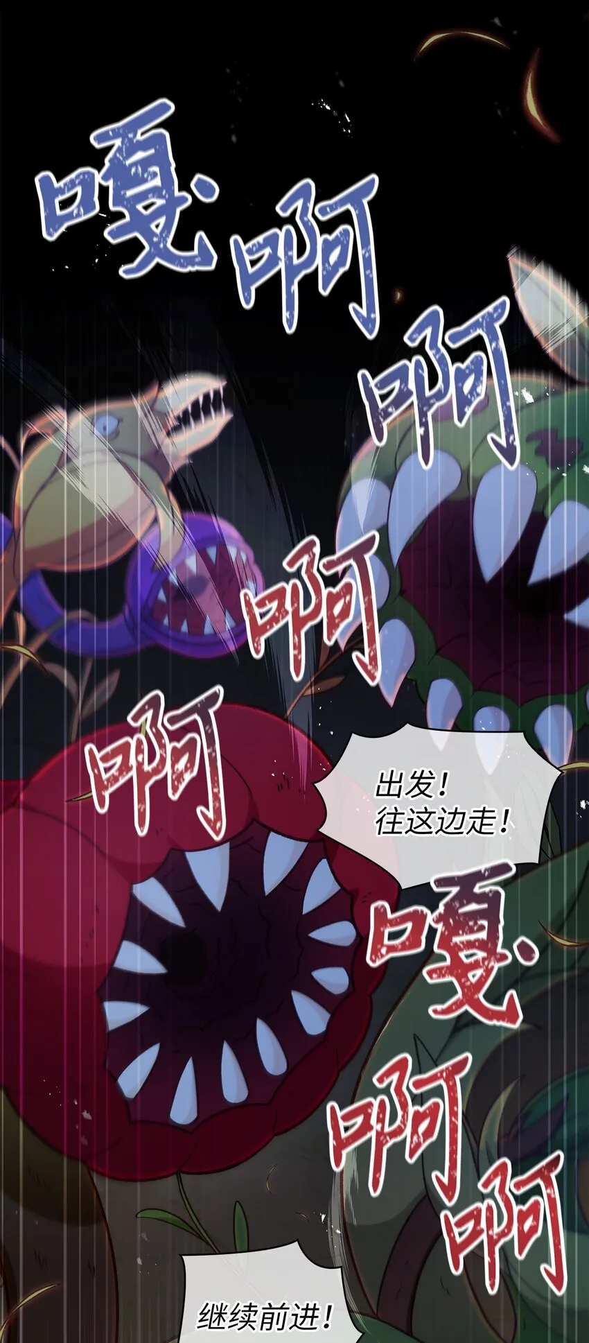 051 政治手段碾压2